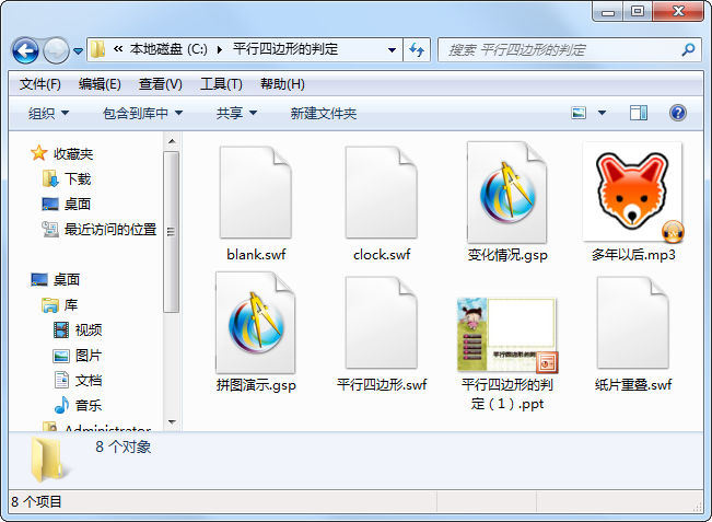 ppt课件打包机 ppt打包工具