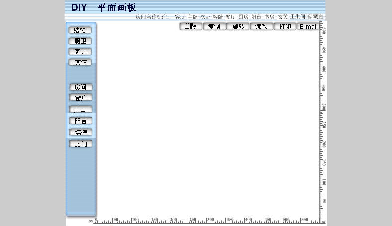 diy画板工具下载