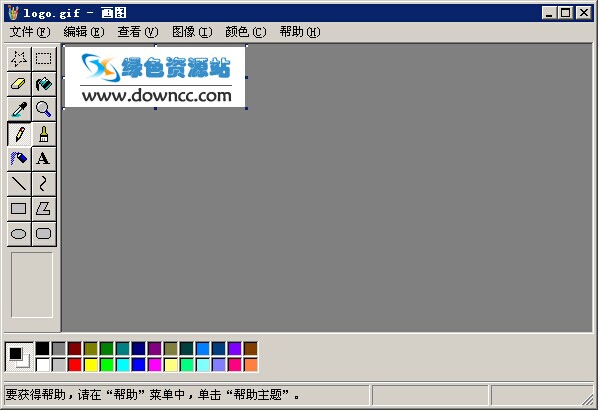 mspaint.exe中文版