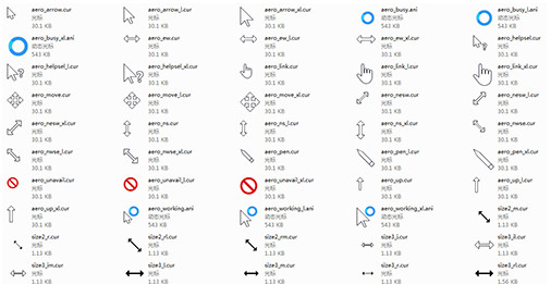 鼠标指针美化软件 鼠标指针软件下载