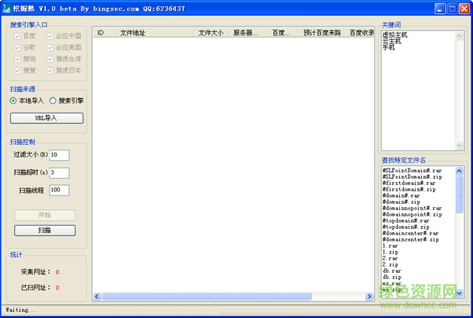 挖掘鹅 挖掘鹅官方版