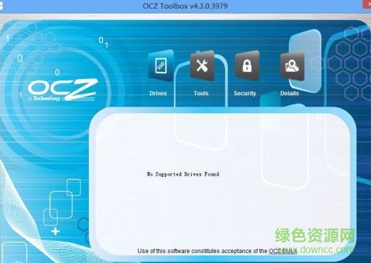 ocz toolbox最新版下载