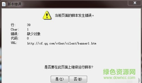 Internet Explorer 8.0浏览器官方下载