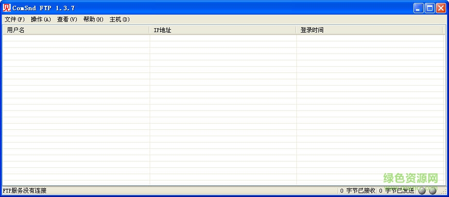 ComSnd FTP客户端 ComSnd FTP服务器
