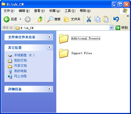 photoshop cs6汉化包