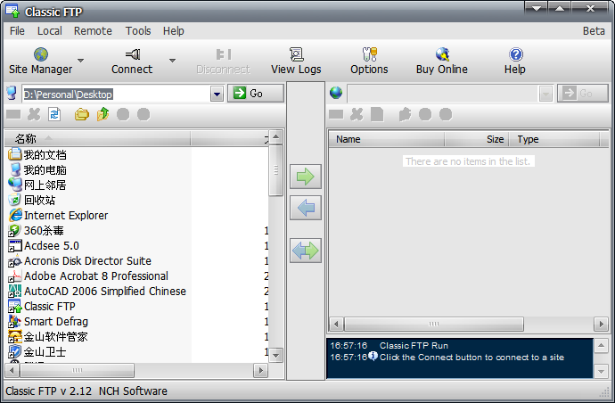 Classic FTP Classic FTP下载