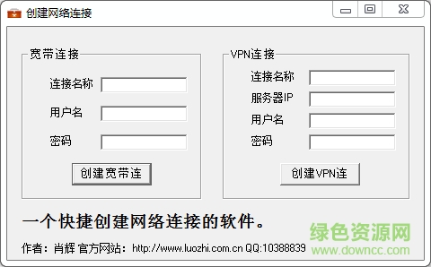xp创建网络连接