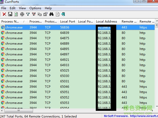 网络连接监测工具