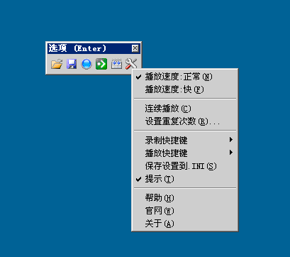 TinyTask工具 TinyTask