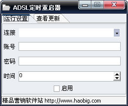 ADSL定时重启器