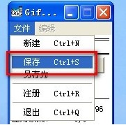 gifgifgif工具