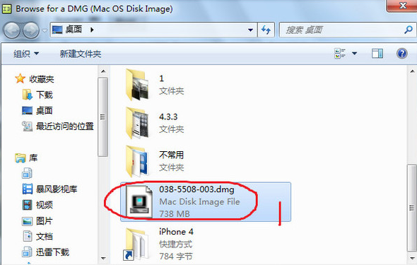 dmg解包工具 idecrypt