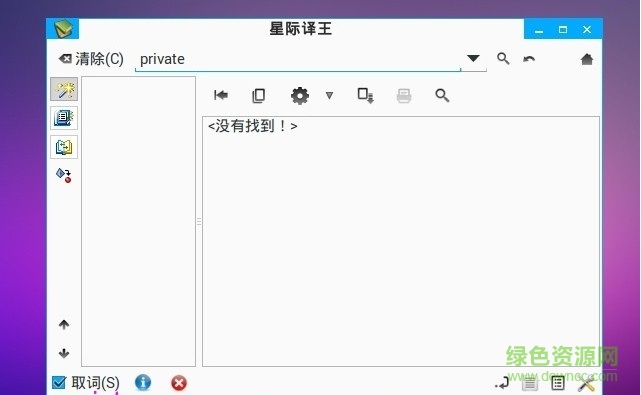 stardict最新版 stardict客户端