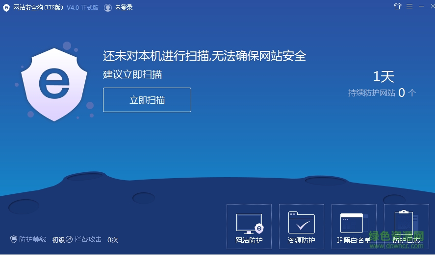 网站安全狗最新版