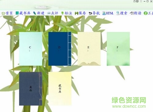 小说朗读器电脑版 小说朗读器