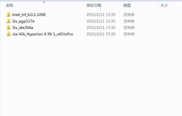 万能主板驱动程序 万能主板驱动最新版