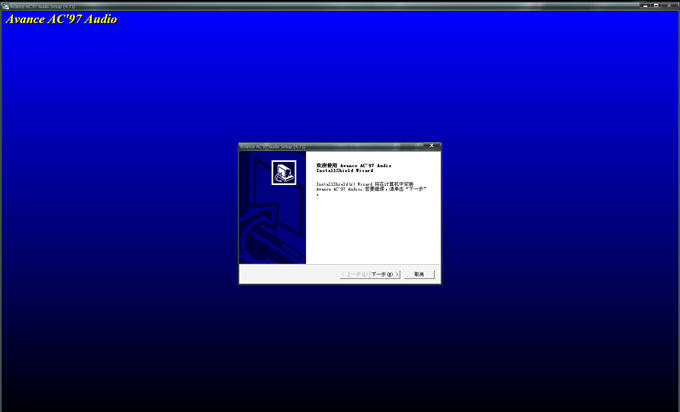 ac97声卡驱动 ac97声卡驱动程序