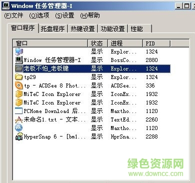 老板不怕 老板不怕下载