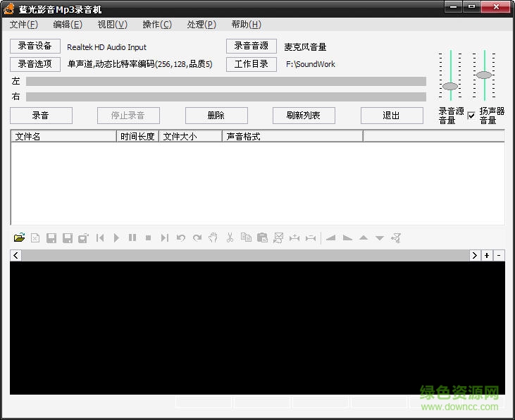蓝光影音Mp3录音机