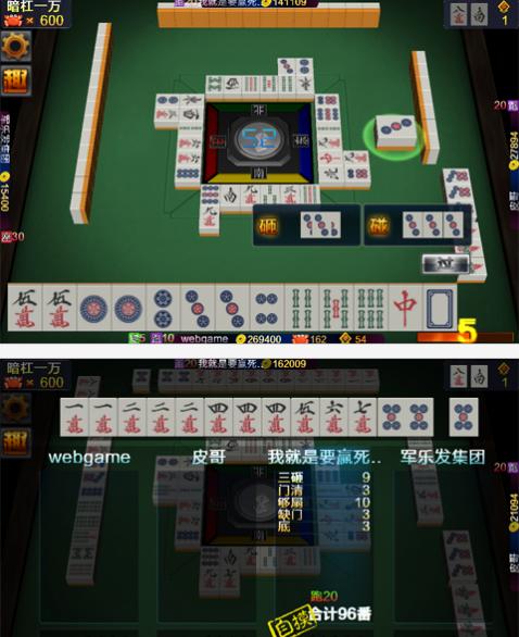 黄骅打牌吧游戏下载 黄骅打牌吧官方下载