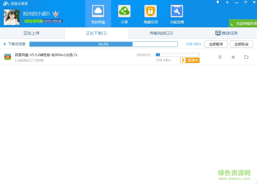 proxyee down proxyee down下载