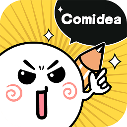 comidea人人漫画家电脑版下载v2.6.181201 pc最新版