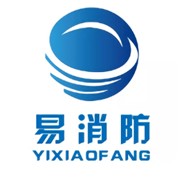 易消防pc客户端下载v1.0 官方最新正式版