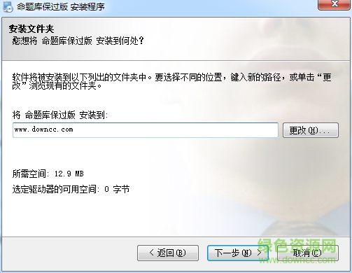 命题库保过版最新版 命题库保过版软件