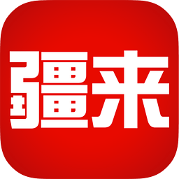 疆来wifi电脑板下载v3.13 官方pc版-绿色资源网