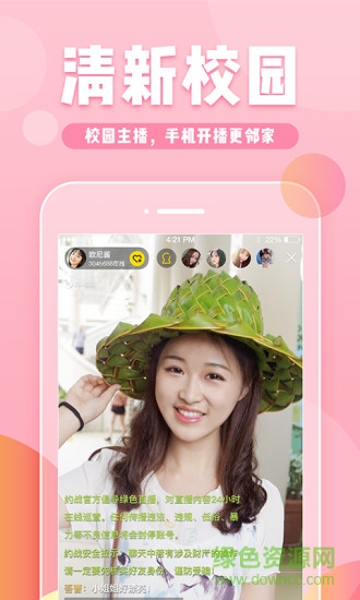 多玩约战 多玩约战app