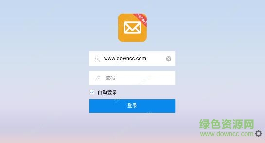 万科outlook邮箱登陆 outlook万科邮箱电脑版