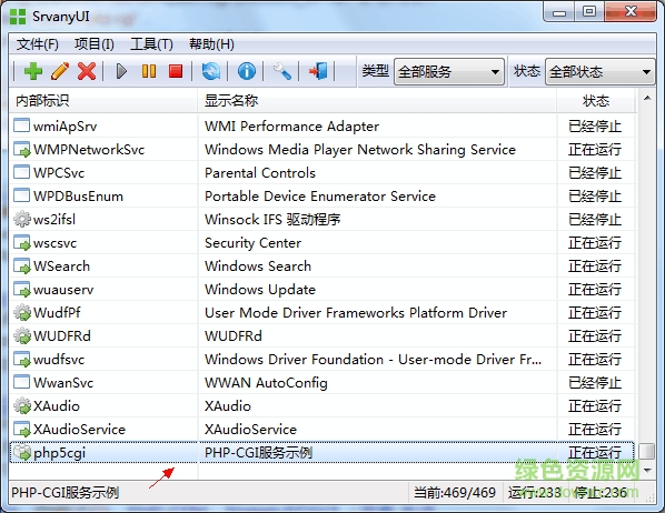 srvanyui srvanyui下载