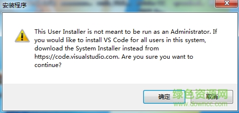 Visual Studio 2019 Visual Studio 2019下载