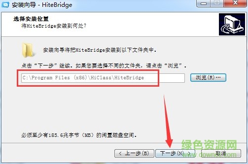 鸿合多屏互动电脑版