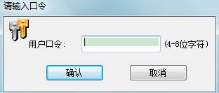 河南省地税证书小精灵 河南省地税证书小精灵