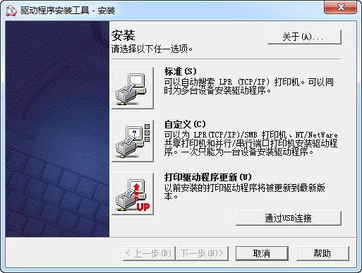 富士施乐s1810打印机驱动 富士施乐s1810驱动