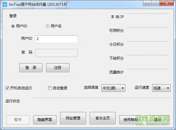 沙丁鱼挂机软件下载