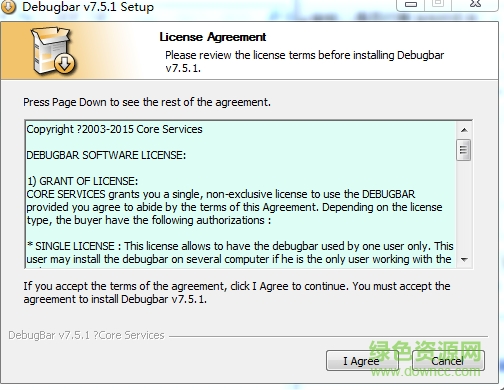 DebugBar DebugBar电脑版