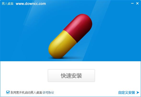 男人桌面壁纸pc下载