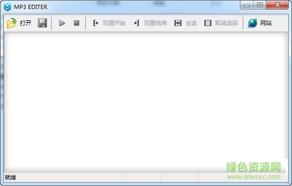 创易MP3编辑软件下载