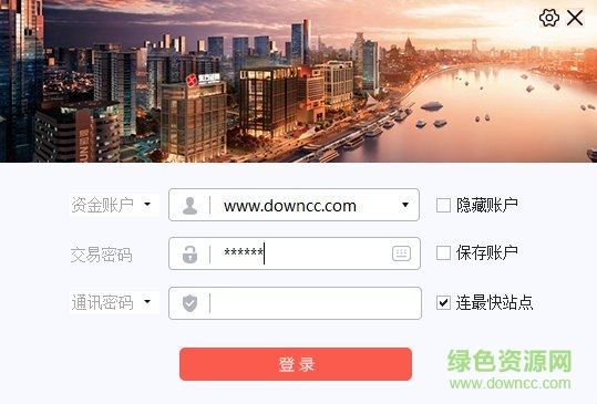 东方证券同花顺交易系统 东方证券同花顺交易软件