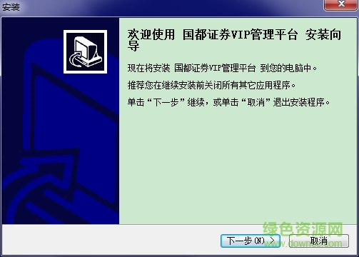国都证券vip管理平台 国都证券vip管理软件