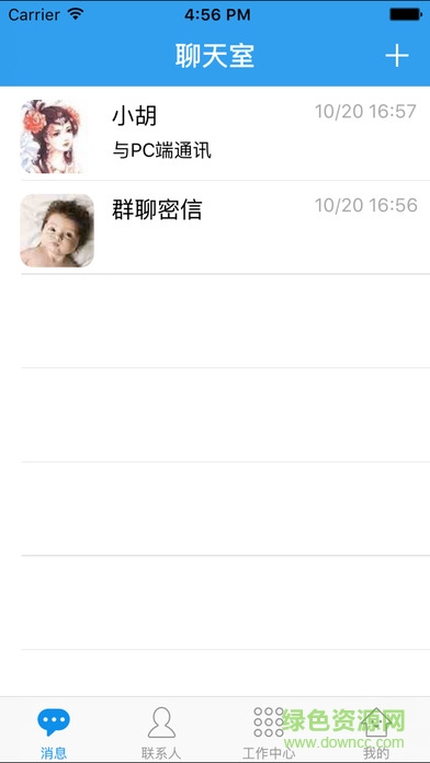 飞鸽互联网app 蓝思飞鸽互联网查工资