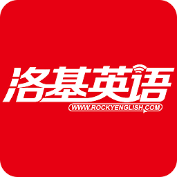 洛基英语电脑版下载v3.3.9 官方pc端