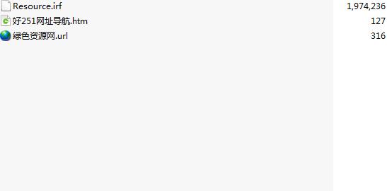 金鹏语音王软件下载