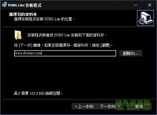 PUBGLITE低配版 pubglite低配版下载最新版