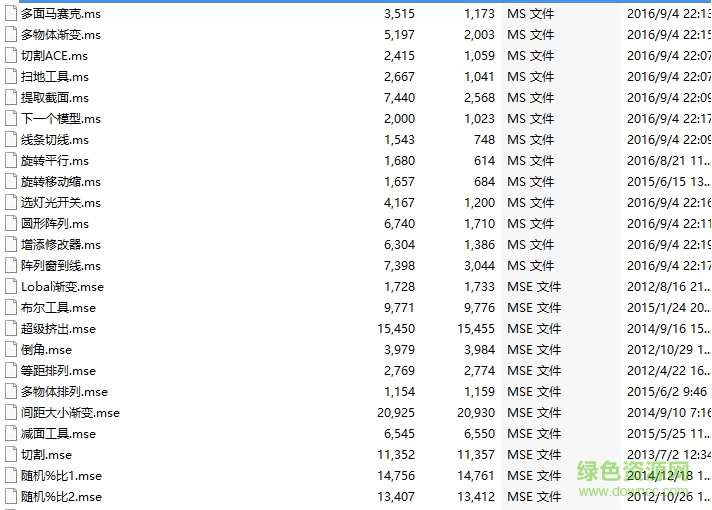 3dmax脚本合集大全插件 3dmax脚本大全