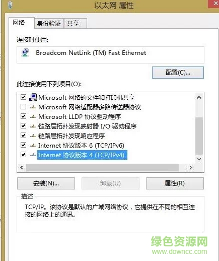win8蝴蝶拨号器 win8蝴蝶拨号器