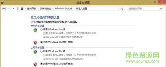 win8蝴蝶拨号器 win8蝴蝶拨号器