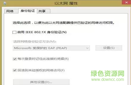 win8蝴蝶拨号器 win8蝴蝶拨号器